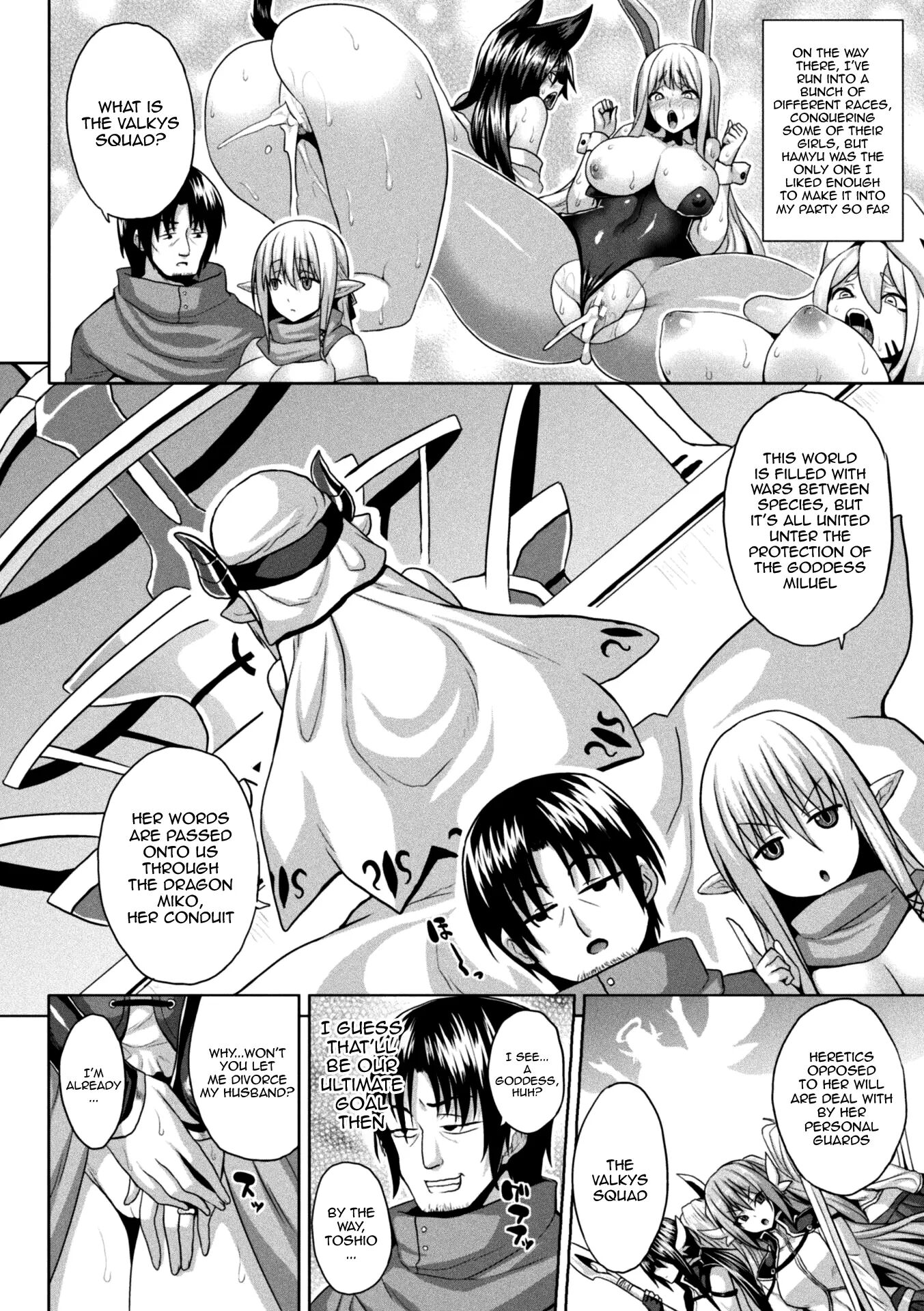 Another World Aphrodisiac Travelogue Chapter 1000 Page 26